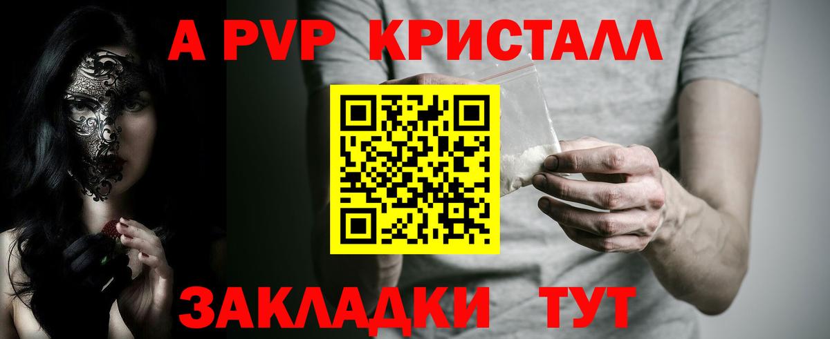 Альфа ПВП СК  Alfa_PVP мука  Вход с VPN  Новоуральск 