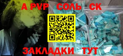амфетамин Можга