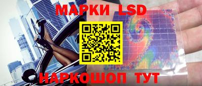 ПСИЛОЦИБИНОВЫЕ ГРИБЫ Можайск