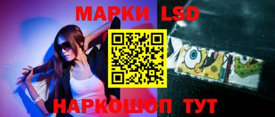 амфетамин Можга