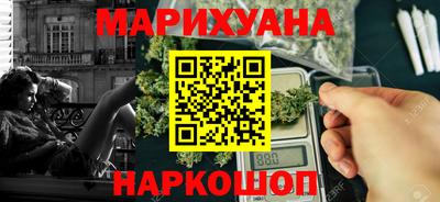 ПСИЛОЦИБИНОВЫЕ ГРИБЫ Можайск