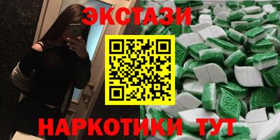 амфетамин Можга