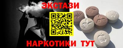 ПСИЛОЦИБИНОВЫЕ ГРИБЫ Можайск