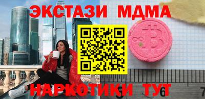 ПСИЛОЦИБИНОВЫЕ ГРИБЫ Можайск