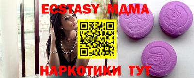 ПСИЛОЦИБИНОВЫЕ ГРИБЫ Можайск