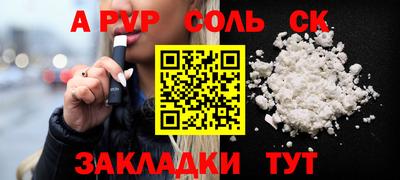 ПСИЛОЦИБИНОВЫЕ ГРИБЫ Можайск