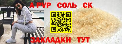 амфетамин Можга