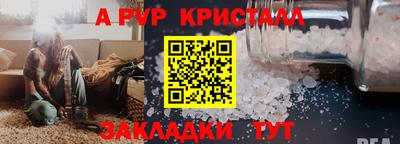 амфетамин Можга