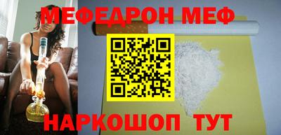 амфетамин Можга