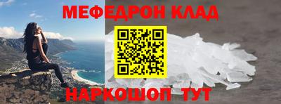 амфетамин Можга