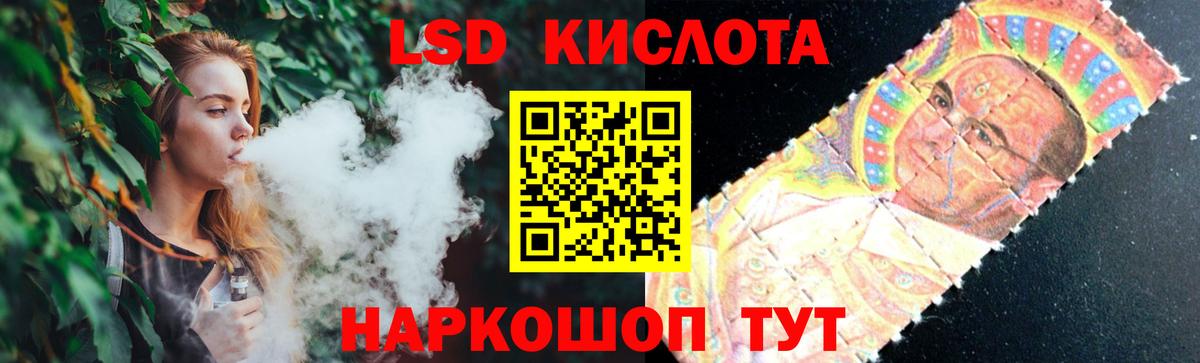 Лсд 25 экстази  блэк спрут маркетплейс  Новоуральск  Вход с VPN  ЛСД экстази кислота  ЛСД экстази ecstasy 