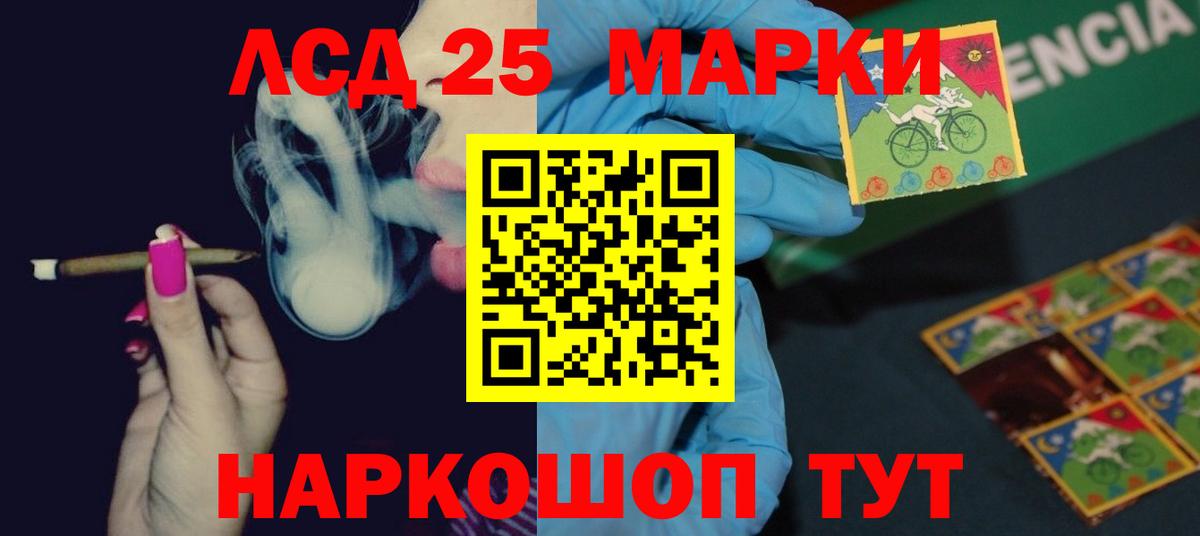 ЛСД экстази ecstasy Новоуральск