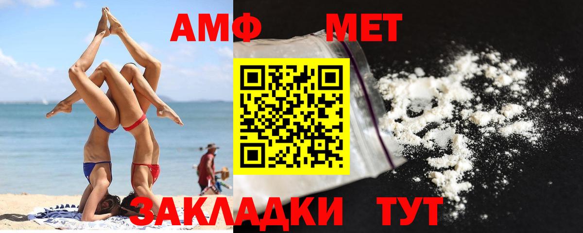 Метамфетамин кристалл Новоуральск