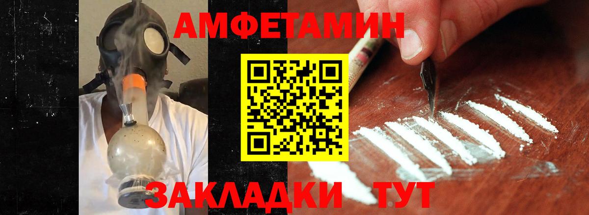 МЕТАМФЕТАМИН  МЕТАМФЕТАМИН кристалл  Вход с VPN  Новоуральск 