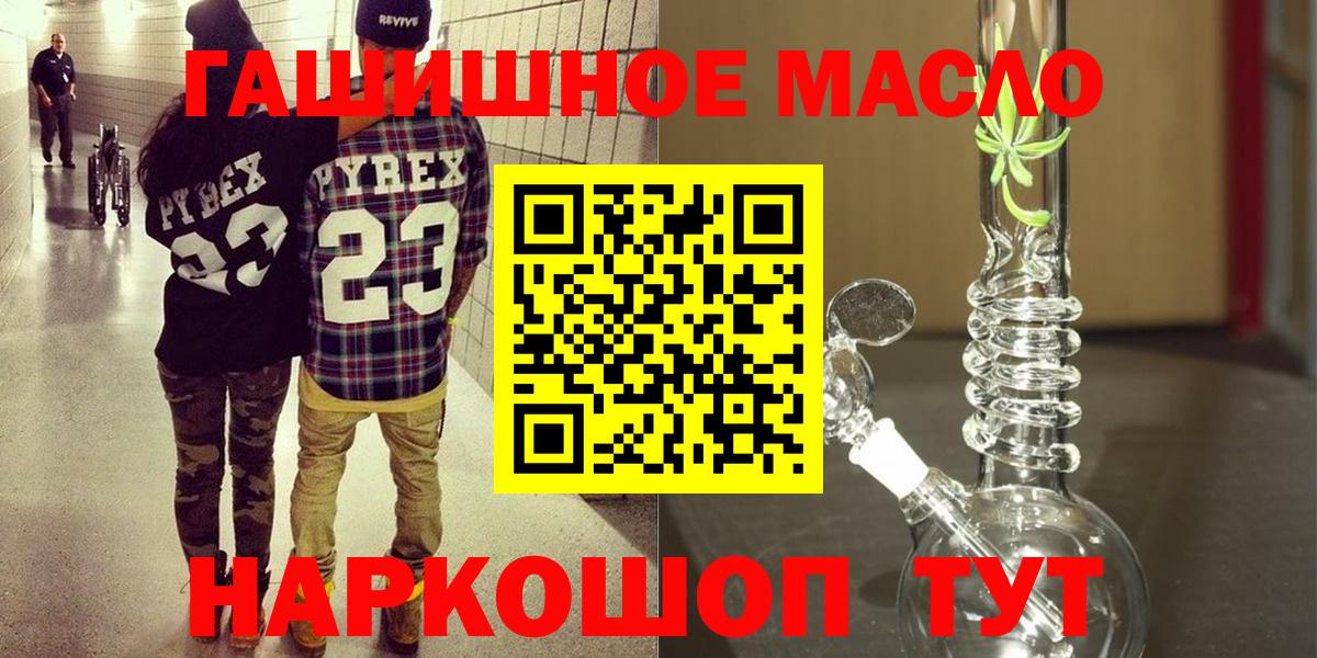 Новоуральск  Дистиллят ТГК вейп с тгк  где найти наркотики  Вход с VPN 