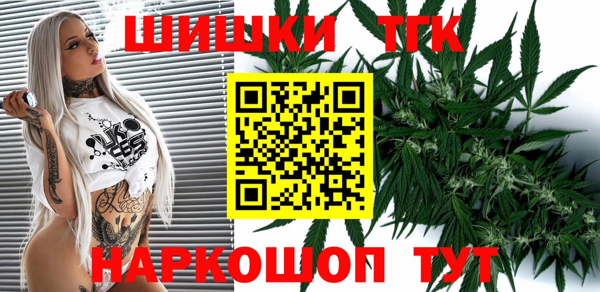 МАРИХУАНА Bruce Banner Новоуральск