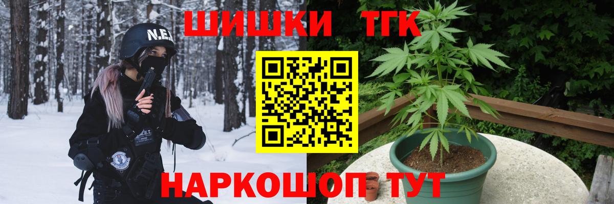 МАРИХУАНА MAZAR  Бошки марихуана марихуана  Новоуральск  Вход с VPN 